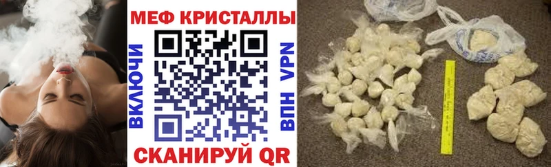 blacksprut рабочий сайт  Самара  Меф mephedrone  купить  