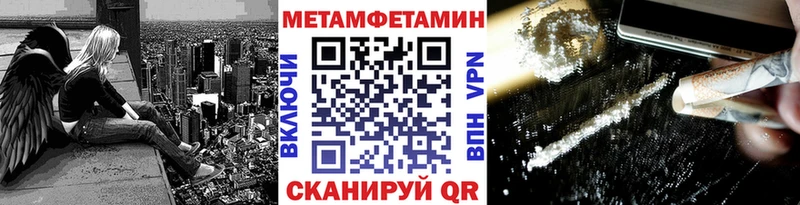 Метамфетамин витя  купить наркотики сайты  Самара 