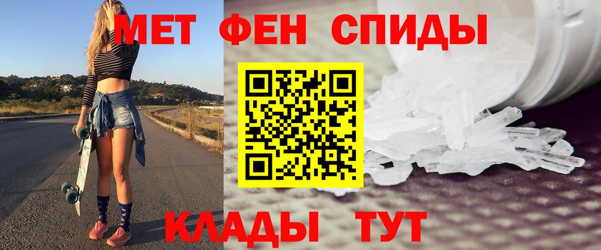 МЕТАМФЕТАМИН Methamphetamine  МЕТАМФЕТАМИН Methamphetamine  Вход с VPN  Самара 