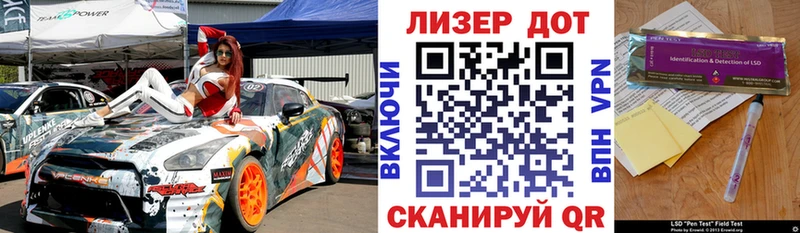 Наркотические марки 1,8мг  Самара 