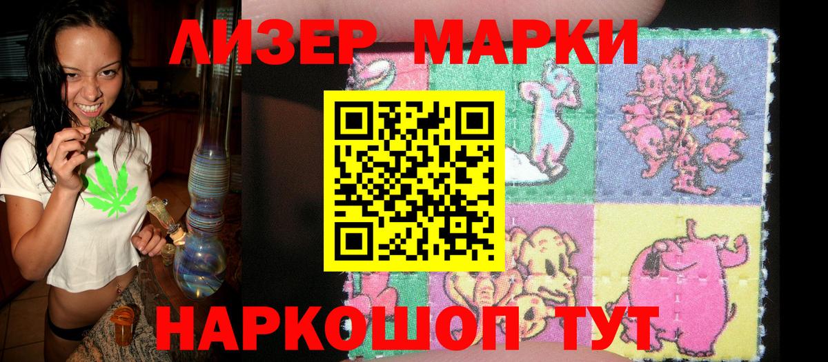 Самара  Марки N-bome 1,8мг  купить наркотики цена  Вход с VPN 