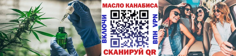 ТГК жижа  как найти наркотики  KRAKEN ТОР  Самара 