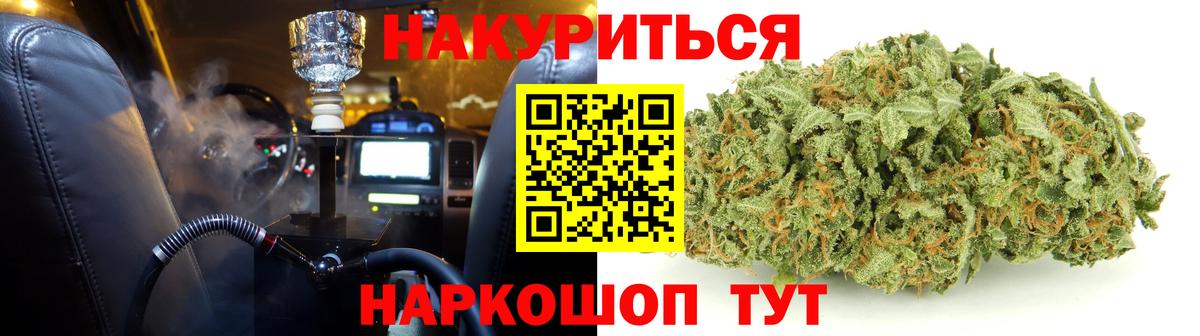 Канабис конопля  Канабис планчик  МАРИХУАНА SATIVA & INDICA  Самара  Вход с VPN 